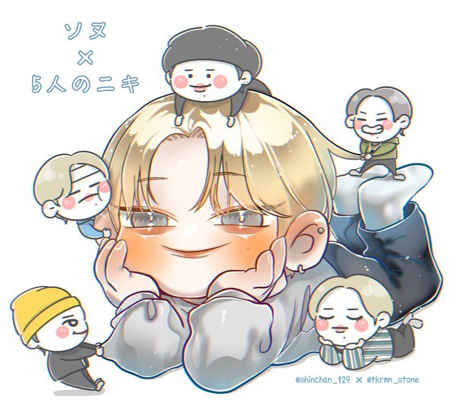 ソヌのtwitterイラスト検索結果 古い順