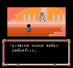 ゲゲゲの鬼太郎2のtwitterイラスト検索結果
