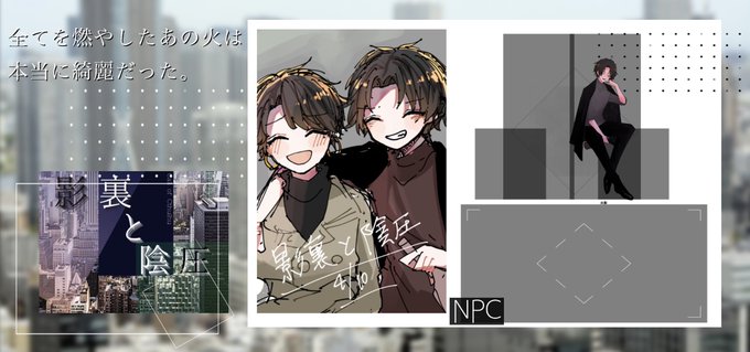 火影のtwitterイラスト検索結果