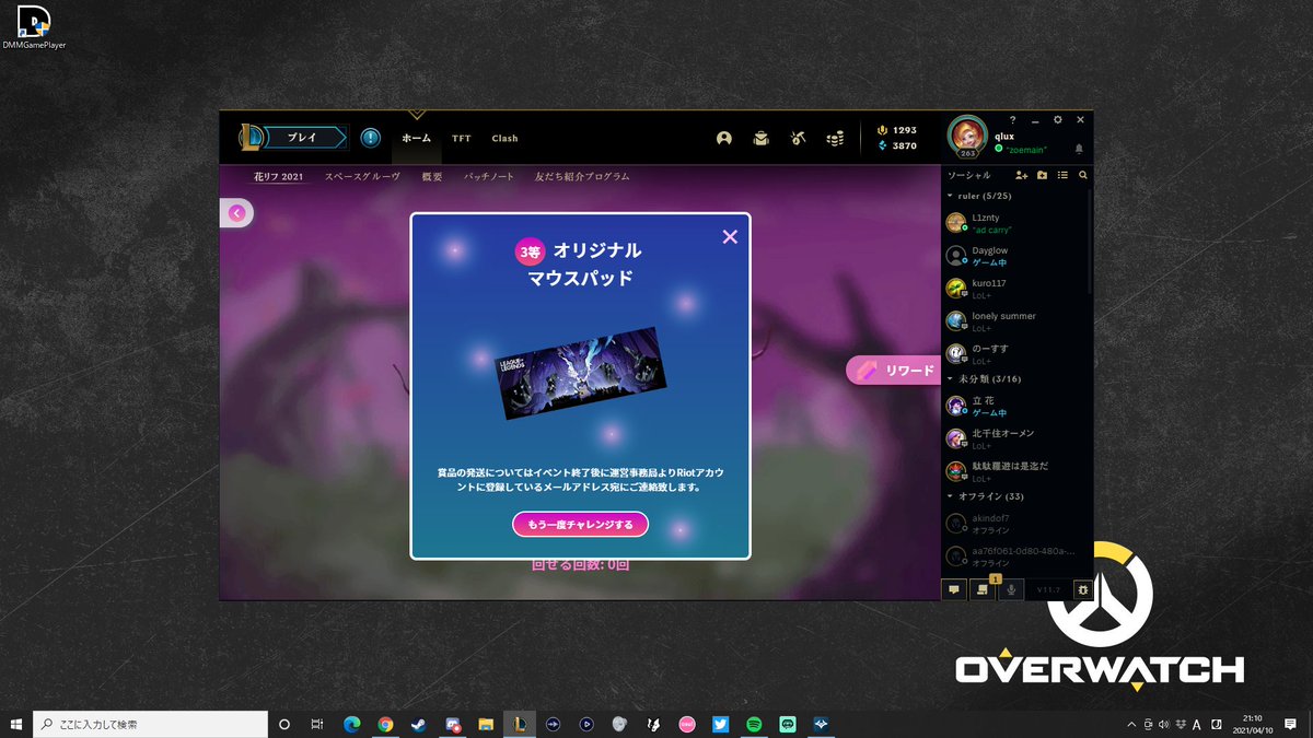 __qLux's tweet photo. 当たったが https://t.co/YhYbK8IdLD