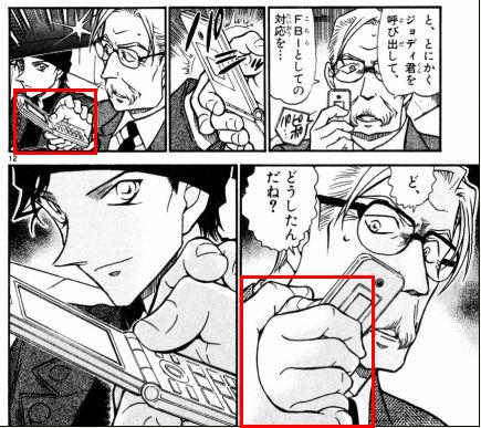 隙あらば実況 ジェイムズ ブラック なんかボンドで手がベトベトしてる 名探偵コナン Conan T Co Gssiia2jlt Twitter