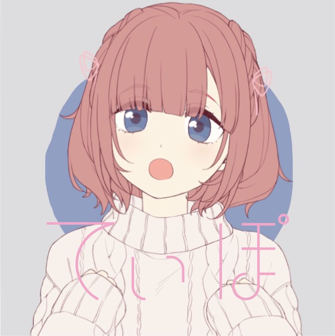 編み込みのtwitterイラスト検索結果
