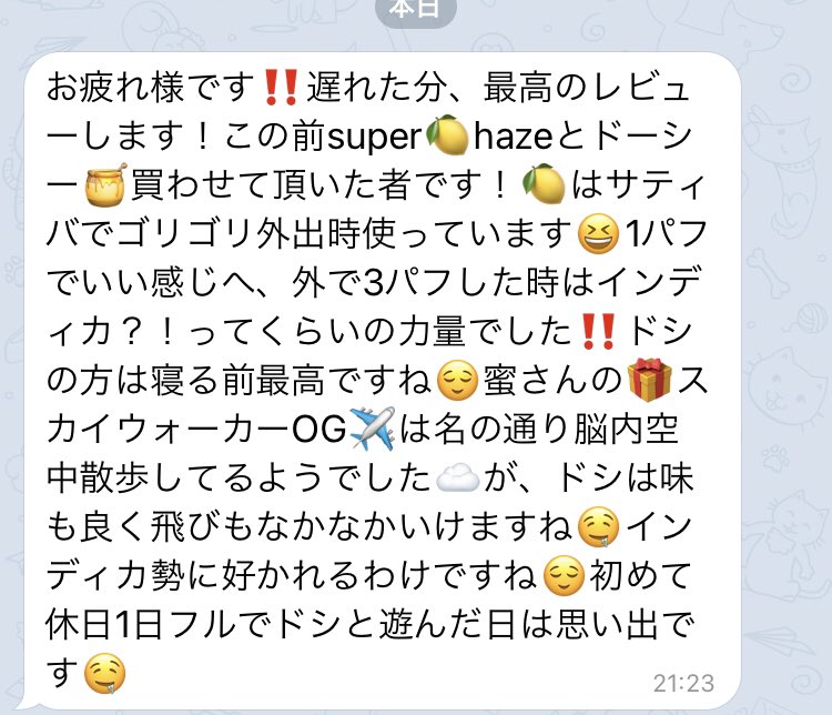 Ore_mitsu8's tweet photo. ☺️👍😆🥰 https://t.co/CwLedZEHvT