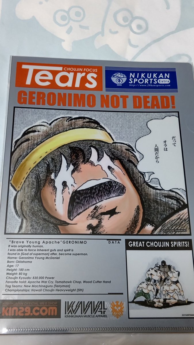 みんなの ジェロニモ 口コミ 評判 食べたいランチ 夜ごはんがきっと見つかる ナウティスイーツ