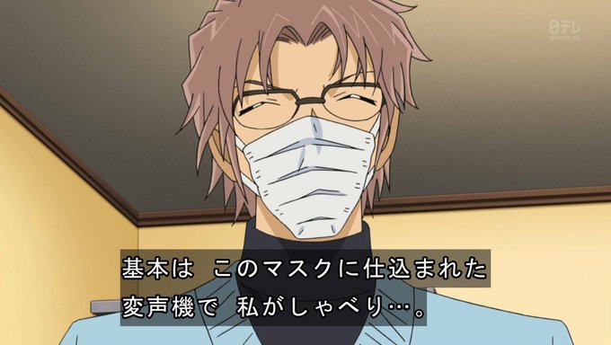 工藤優作のtwitterイラスト検索結果