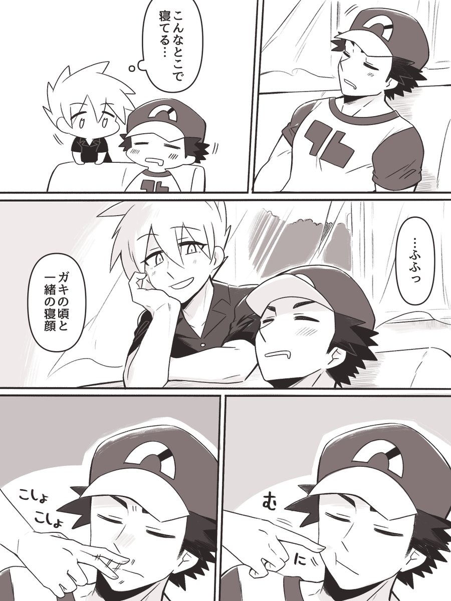 いつまでも寝顔がカワイイなと思ってる
レグリ漫画 