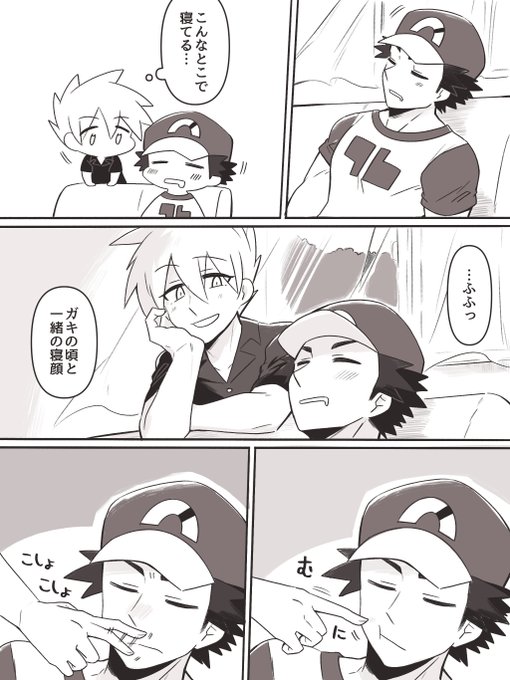 いつまでも寝顔がカワイイなと思ってる
レグリ漫画 
