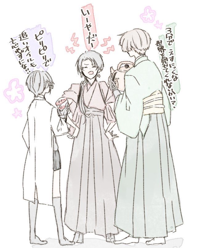 #人間くさい刀剣男士が見られるタグ
凄い楽しいタグ!! 