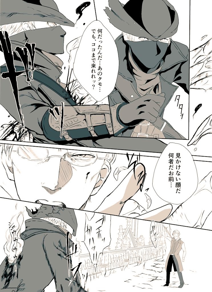 2年前の漫画と今の漫画かなり画力上がったなぁ…

腱鞘炎が痛くて痛くて痛み止め飲みながら描いてたガスコイン漫画だが今の画力で描いたら凄くなりそう 