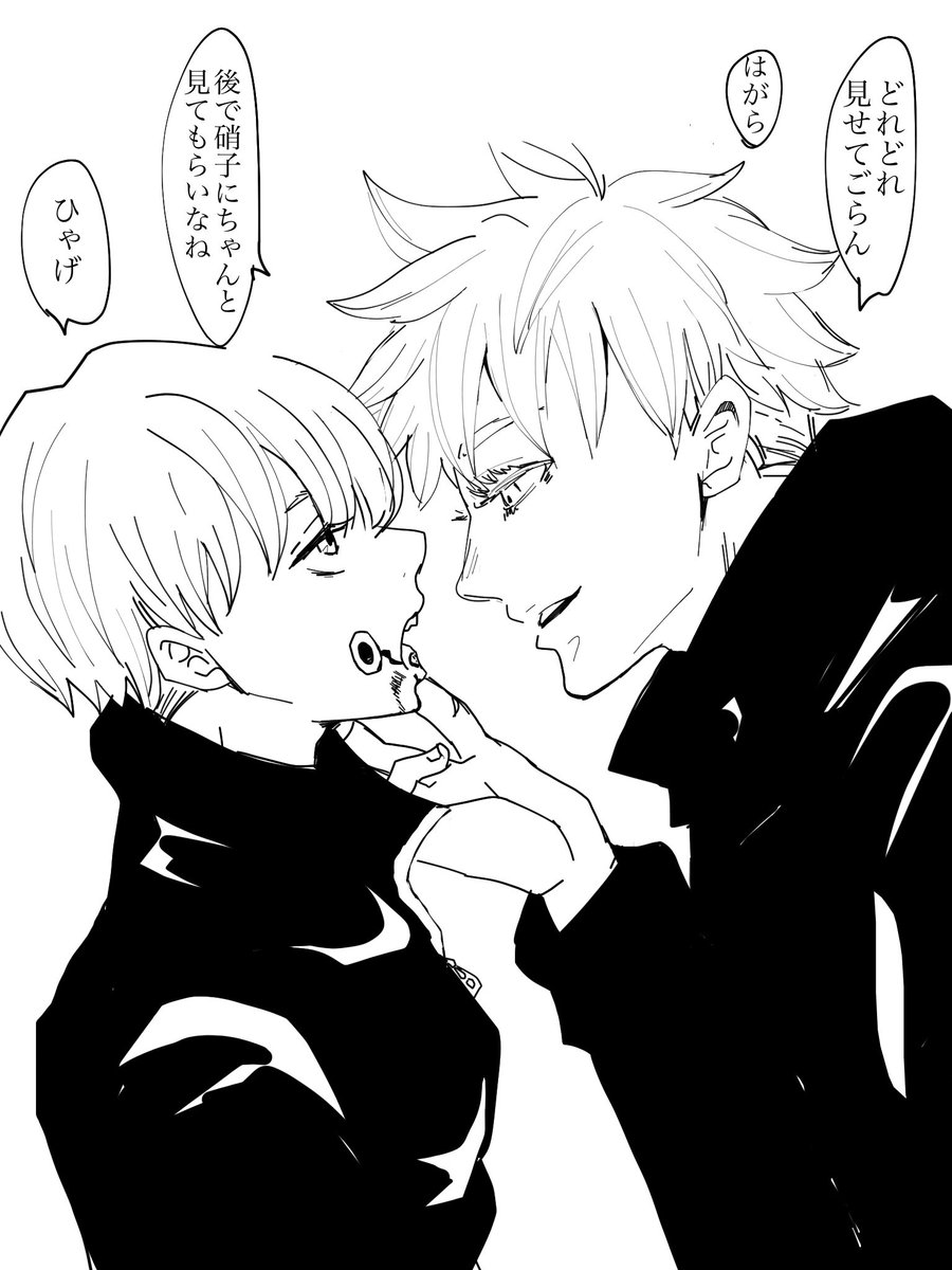 こなきだの一か八か上司に掛け合ってみた狗巻先輩の続きと何かに目覚めた野薔薇ちゃん(というか私) 