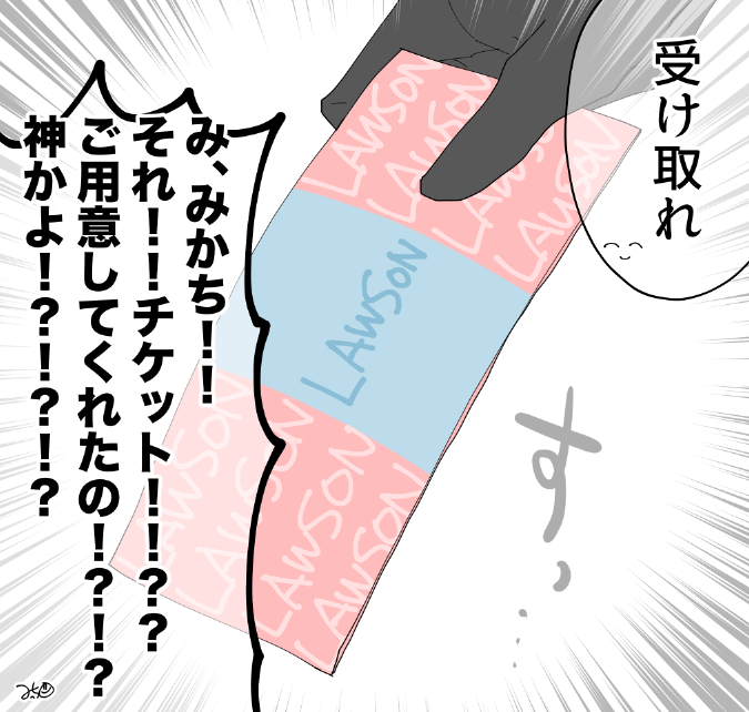 よきタグ?あまり人間みたいのなかったわ…

#人間くさい刀剣男士が見られるタグ 