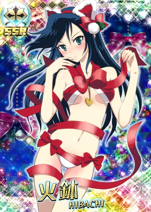 ムシャブギョーの火鉢さん 