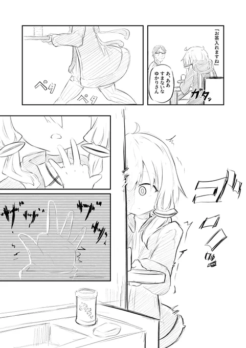 4/4 