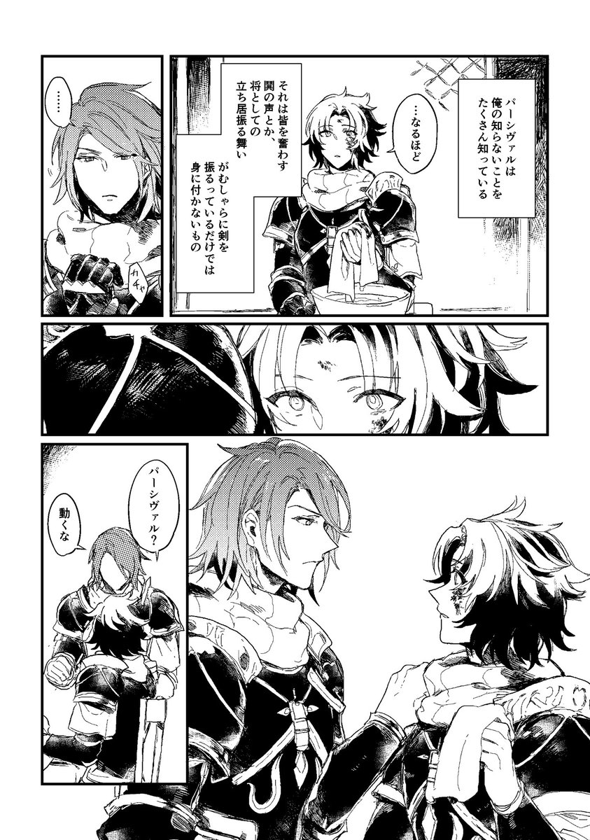 ② 
