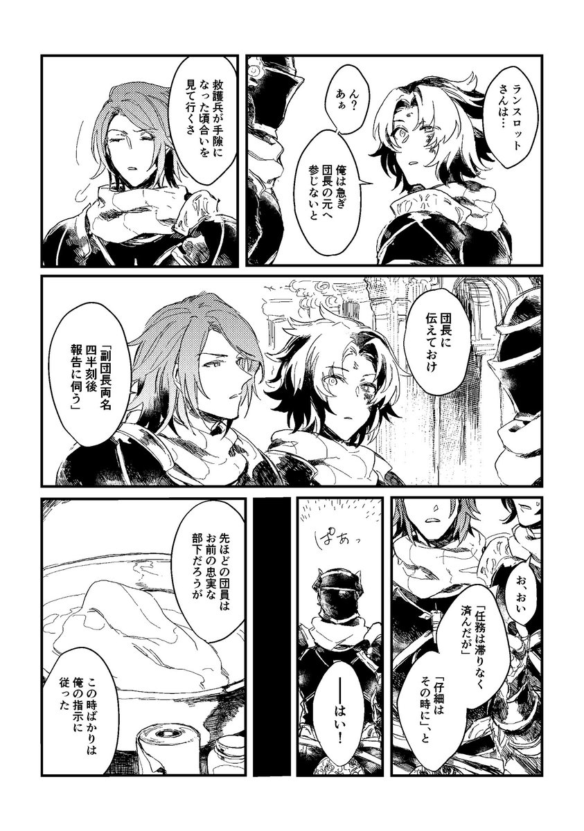 ② 