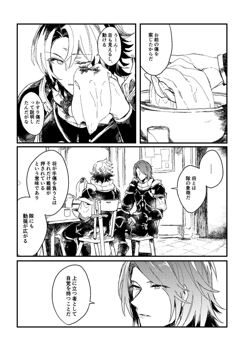 ② 