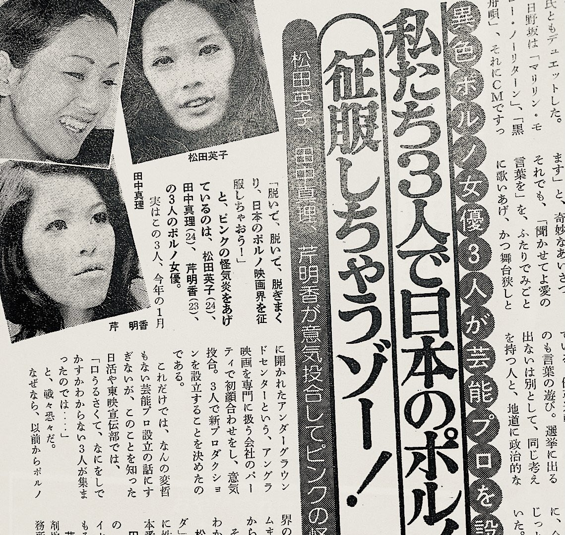 田中真理 画像 最新情報まとめ みんなの評判 評価が見れる ナウティスモーション