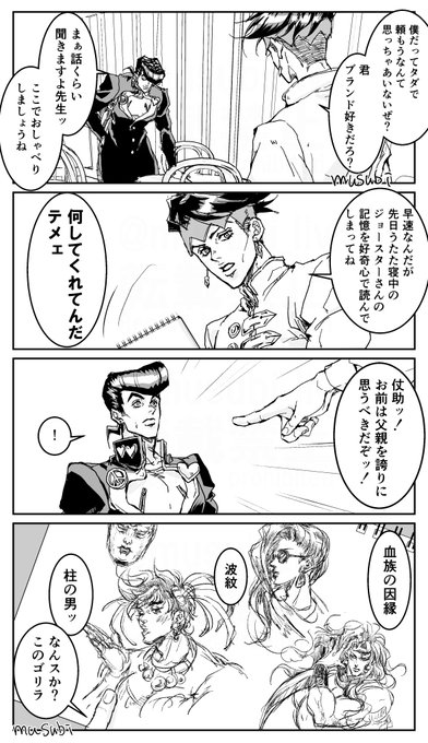 ムスビさん の人気ツイート 1 Whotwi グラフィカルtwitter分析 ムスビさん の人気ツイート 1 Whotwi グラフィカルtwitter分析