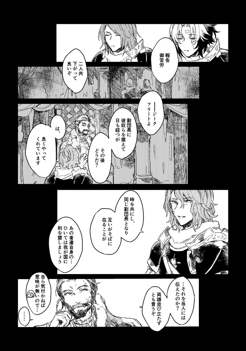 ③ 