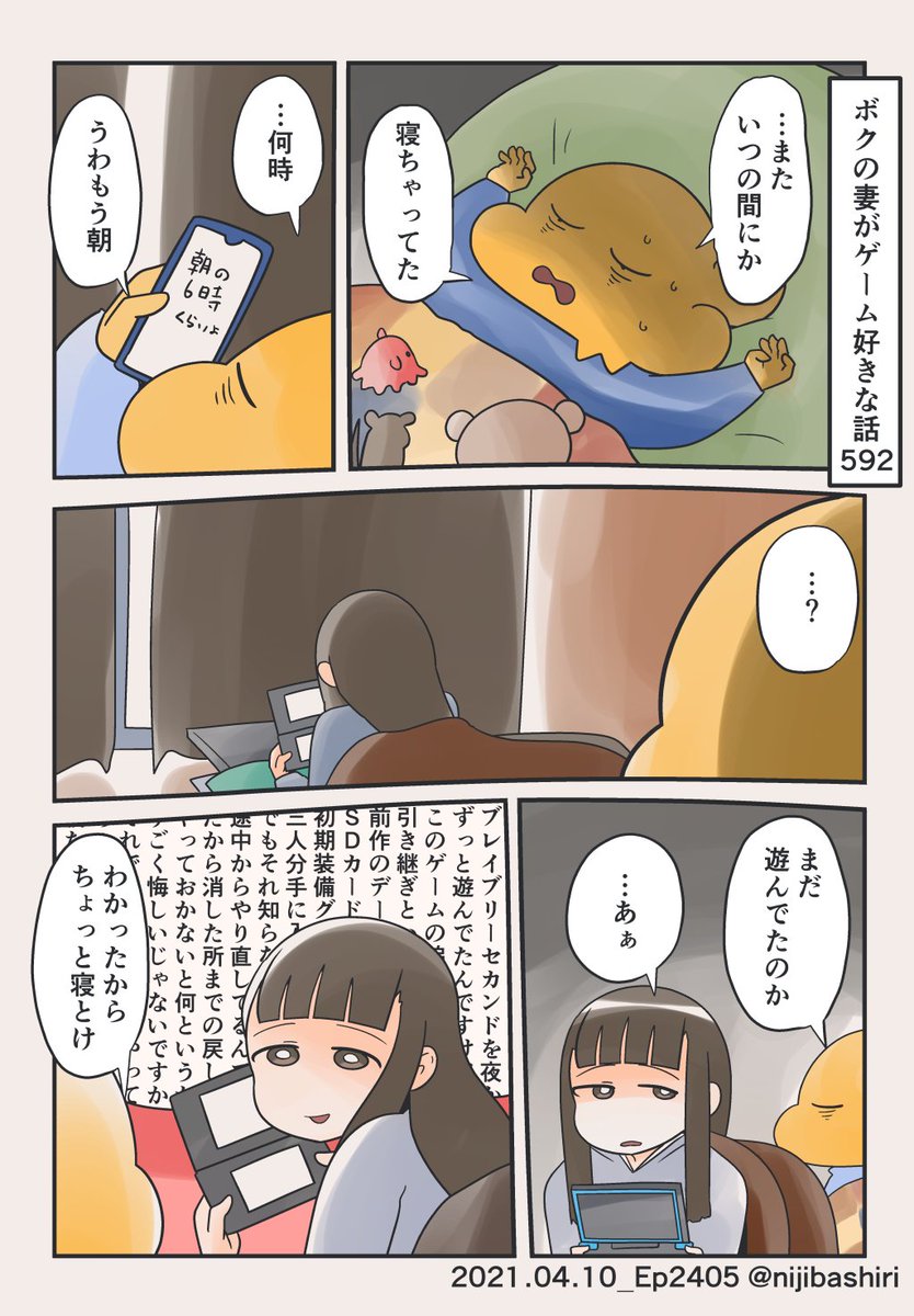 しろがね オクトラ ブレデフォ2 Siroganekku Twitter しろがね オクトラ ブレデフォ2 Siroganekku Twitter