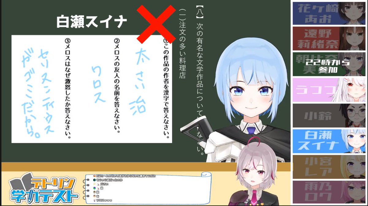橘香 きっか Vtuber Kiccapricorn V Twitter