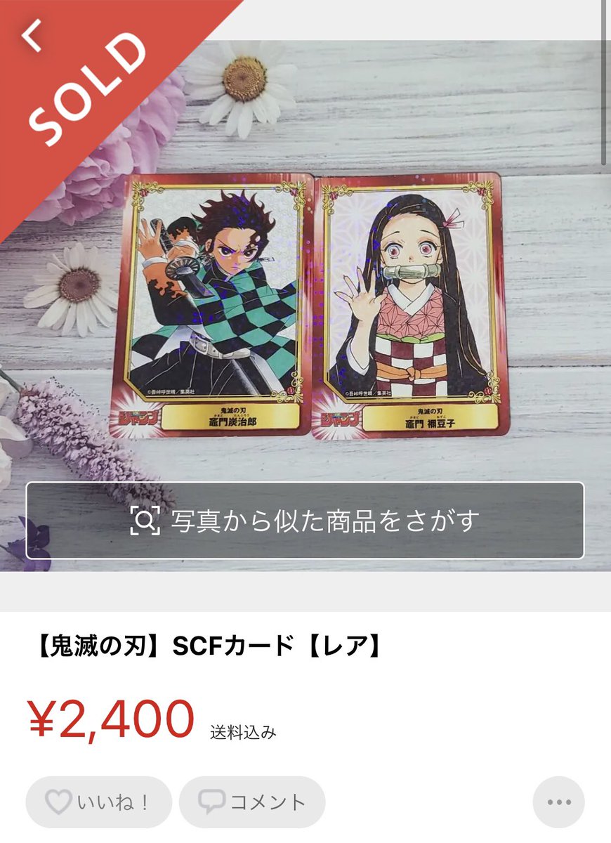 Scfカード Scfカード