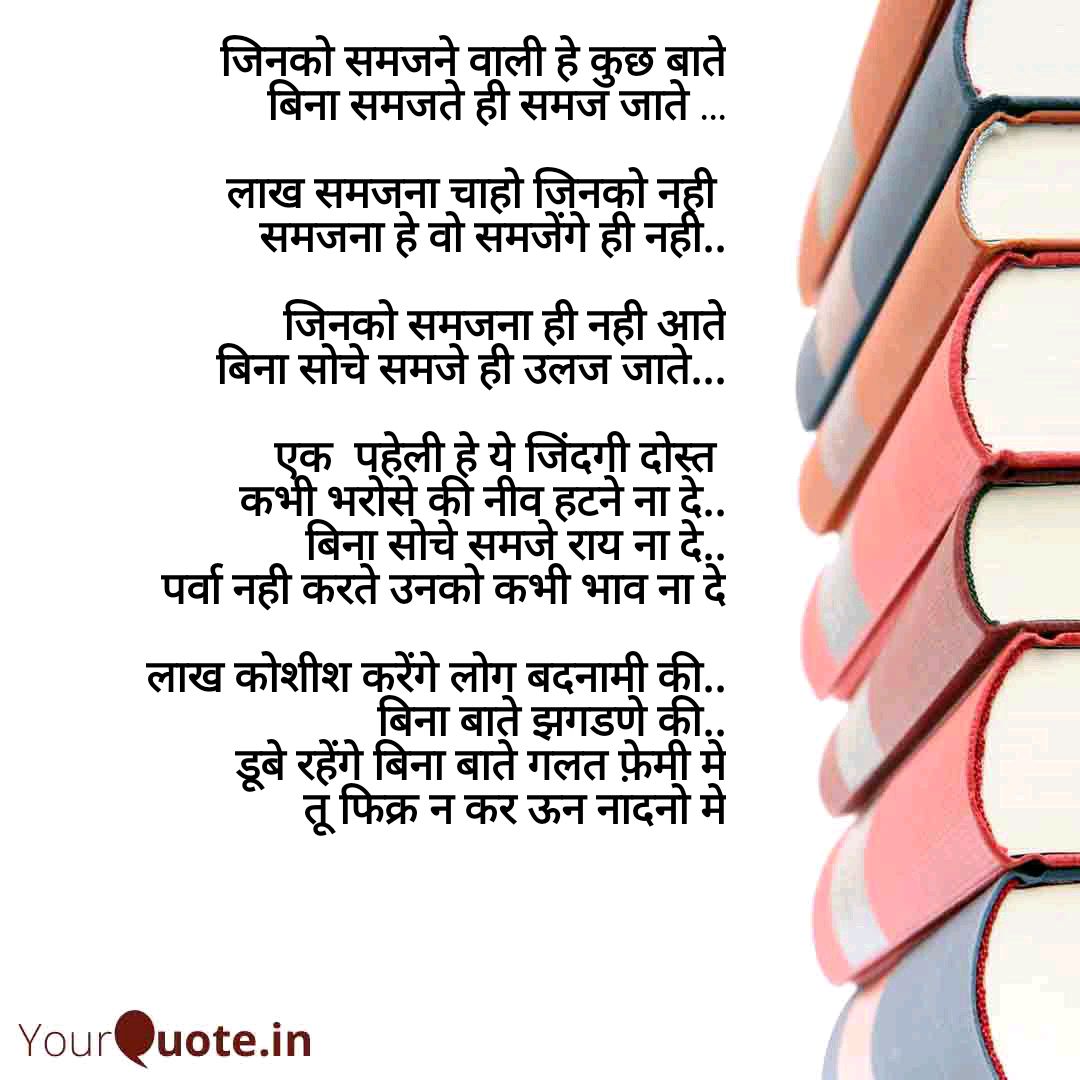 GunjalSatish's tweet photo. # Expiereince those lines
 https://t.co/UEPFo6NMcD #yourquote via @YourQuoteApp https://t.co/JrWQq046YD
