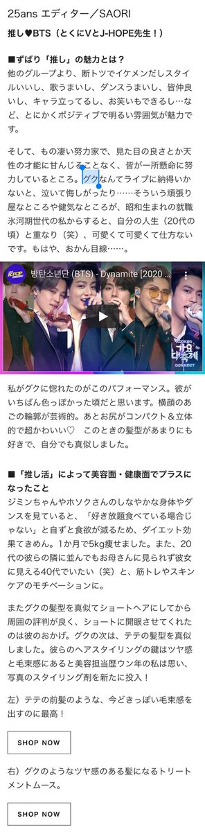 Jungkook Times Elle Japan Japan S Actress You Who S A Cast Member Of Netflix S Terrace House Says She S A Big Fan Of Jungkook She Said The Reason She Fell For Jungkook Times Elle Japan Japan S Actress You Who S A Cast Member Of Netflix S Terrace House Says She S A Big Fan Of Jungkook She Said The Reason She Fell For