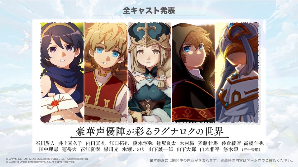 Rucchi Apparently There Are 70 Voiced Characters In Ragori Aside From The 9 That We Already Know There Are Also Hanae Natsuki Inoue Kazuhiko Midorikawa Hikaru Minase Inori And Many