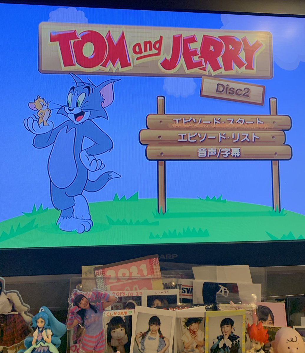 トムとジェリー 画像 最新情報まとめ みんなの評価 レビューが見れる ナウティスモーション 18ページ目