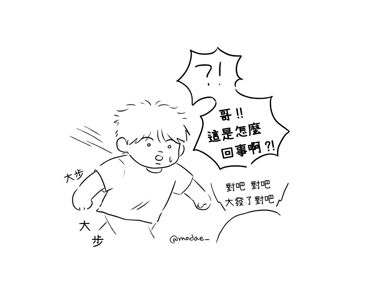 runwithbts0613's tweet photo. @modae_ [CHN繁] 不覺得大發了嗎

*喲撥些屋是打電話時喲撥些唷的諧音，些屋是蝦子的意思，是碩珍之前愚人節發過的諧音梗 https://t.co/jrHhWO2dzV