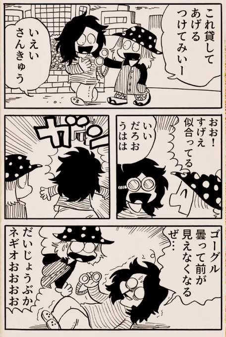 毎週土曜【我々は病んでいる!】
第52話「クズって?の巻」更新しました!
https://t.co/D17UcbUOAb

※この作品は心の病・トラウマ等の題材を扱います。
苦手な方はご注意下さい。 