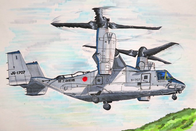 自衛隊 高画質 のtwitterイラスト検索結果 古い順 自衛隊 高画質 のtwitterイラスト検索結果 古い順