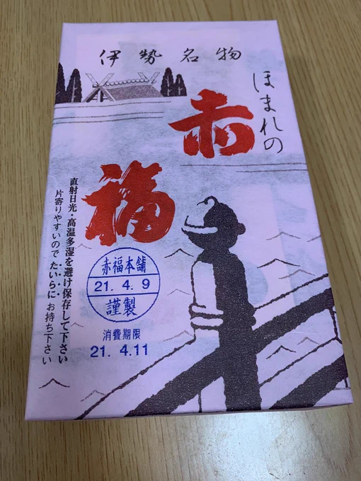 実は初体験??( ¨̮  ??) 