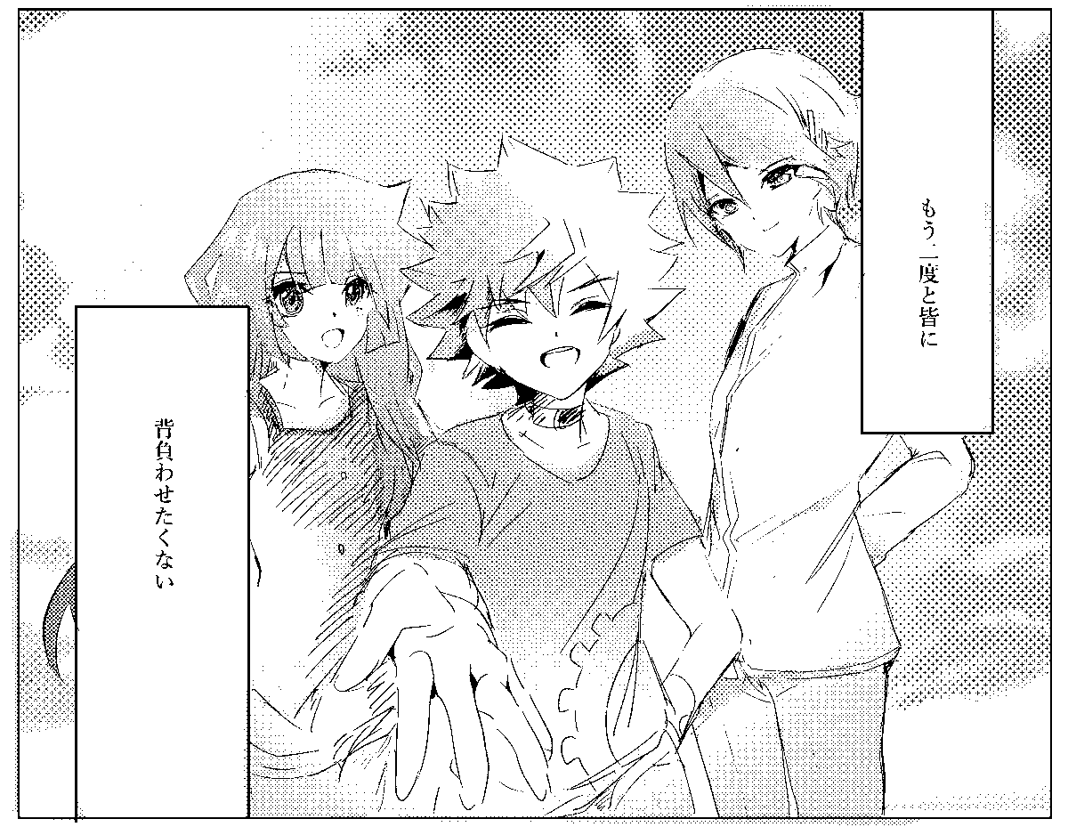 コピー本用にちょっと修正してる 