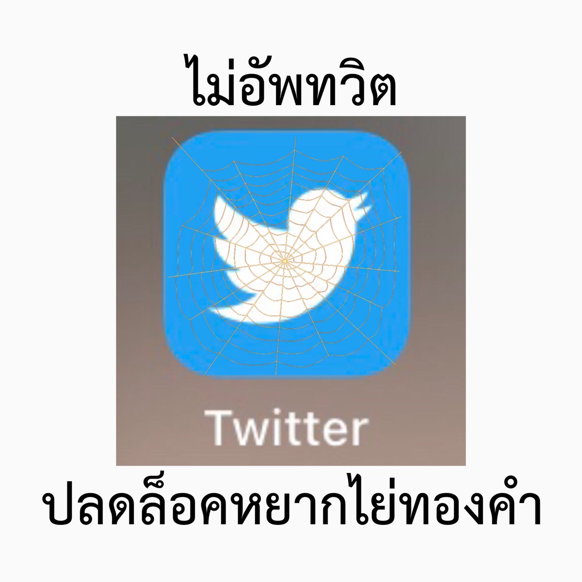 คุณแม่น้องอาซาฮิ💖✨ tweet media