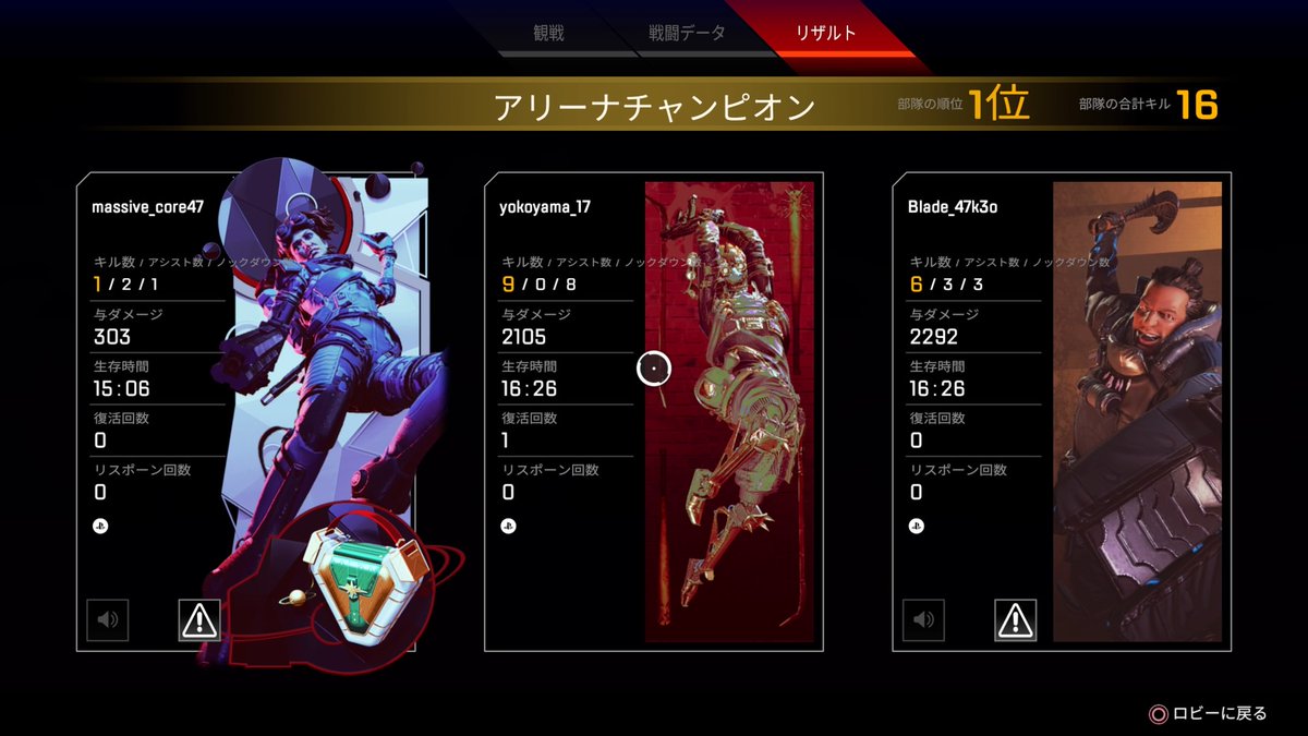 mafin_2004's tweet photo. #PS4share https://t.co/uorz7K8Ni4