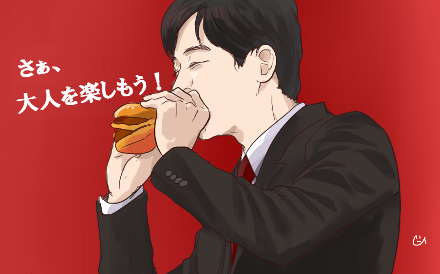 「? 」|uのイラスト