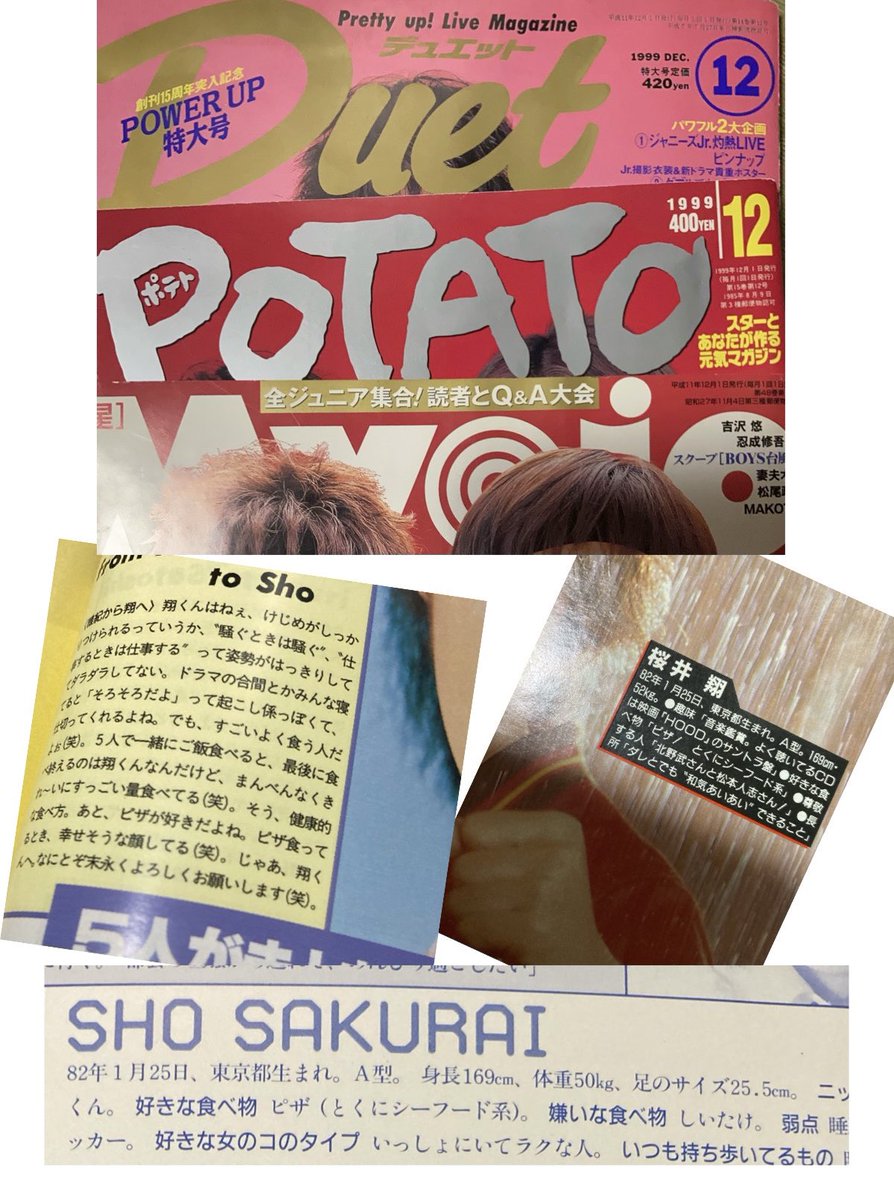 Sakura 櫻井局長ピザ窯カーで おもてなし すごく良かった そう言えばここ数年は蕎麦だったけど ずーっと 好きな食べ物ピザ シーフード系 だったよね 言わなくなった理由が聞けて良かったよ ピザ窯カーの旅第2弾を楽しみにしてます