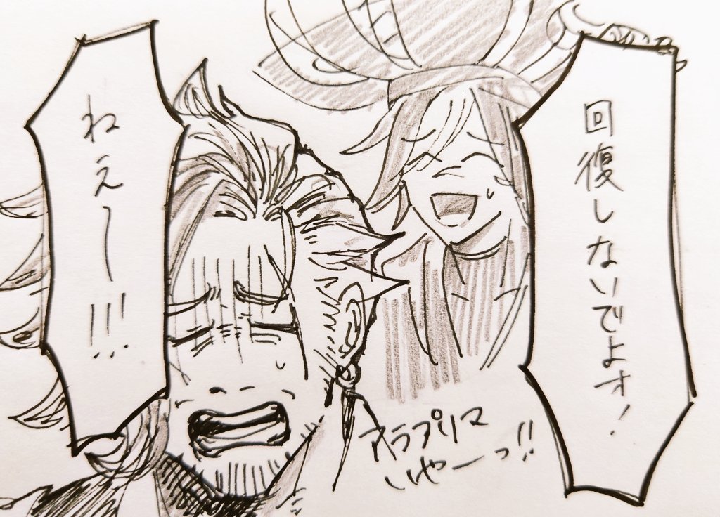 キャラ崩壊フォトン申し訳ねえ…?
二人を同時起用してる時たまにあるやつ 