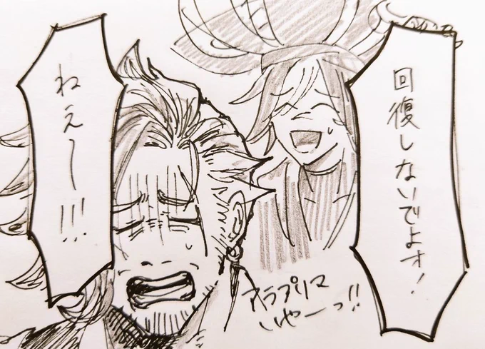キャラ崩壊フォトン申し訳ねえ…?
二人を同時起用してる時たまにあるやつ 
