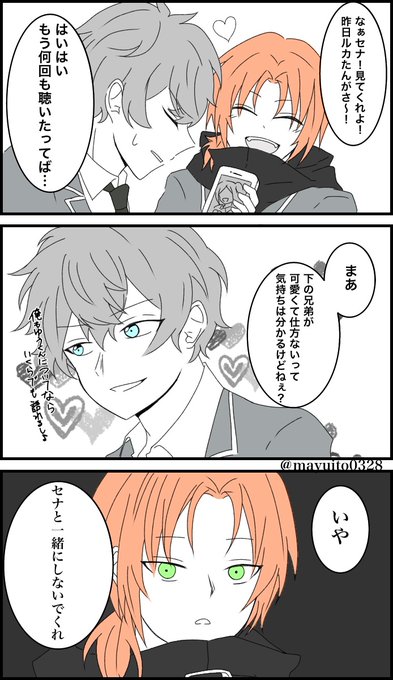 ライハ組のtwitterイラスト検索結果 古い順