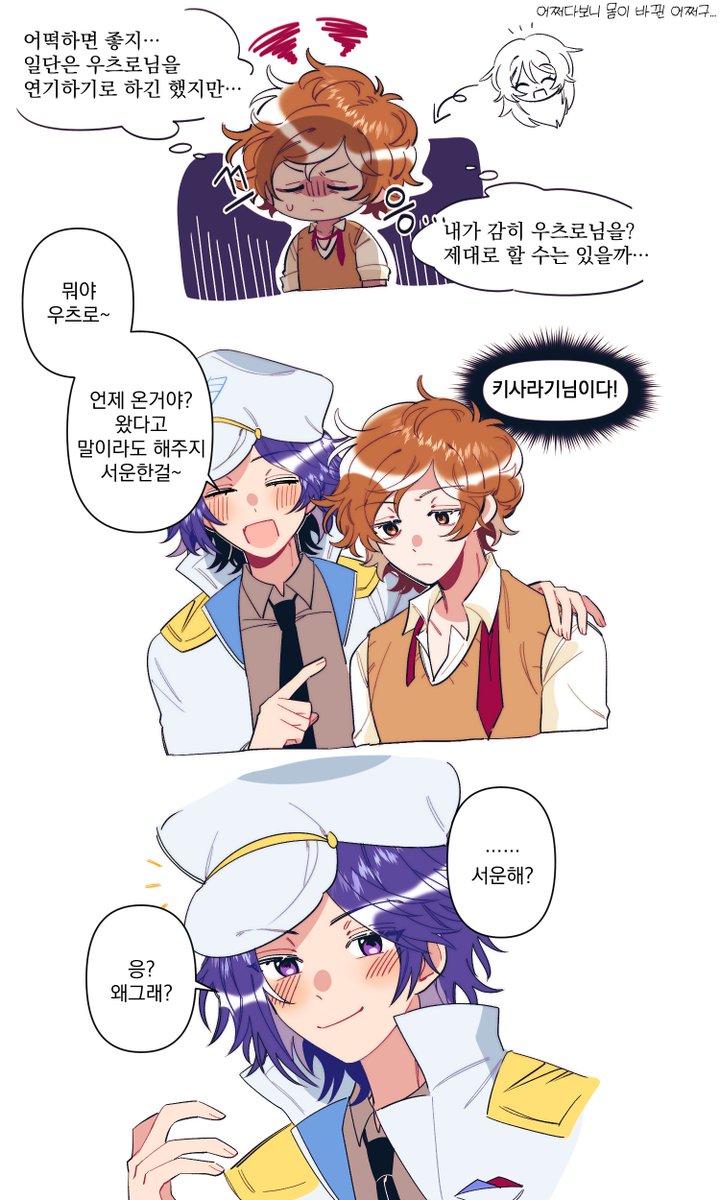 오비오 tweet media