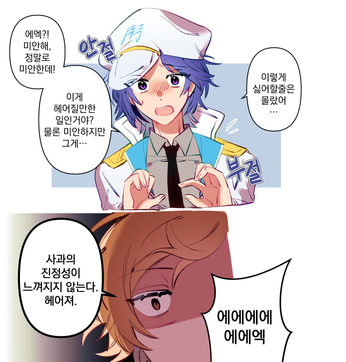 오비오 tweet media