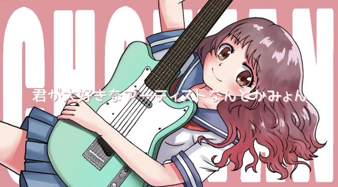 ちょんたみのtwitterイラスト検索結果