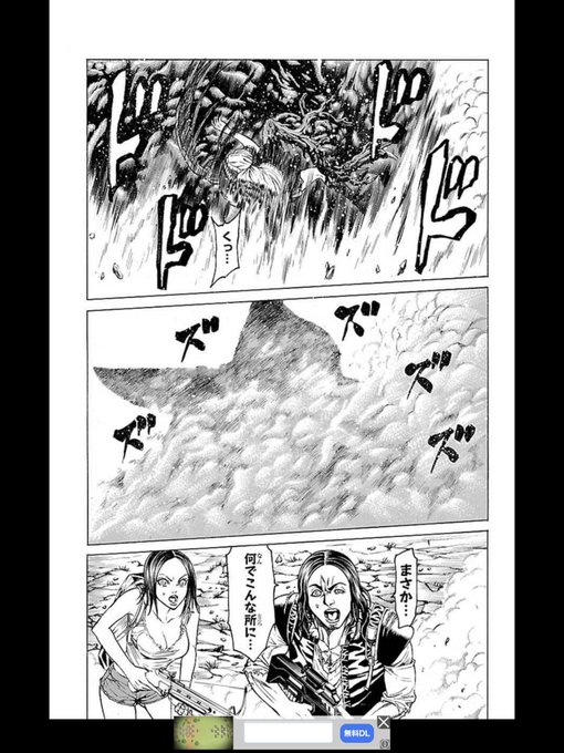 かじめ焼き Kajime Yaki さんのマンガ一覧 いいね順 43ページ ツイコミ 仮 かじめ焼き Kajime Yaki さんのマンガ一覧 いいね順 43ページ ツイコミ 仮