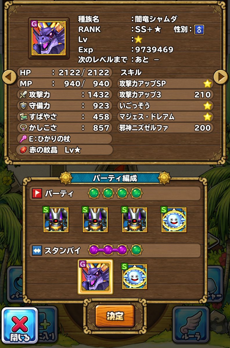 イルルカsp イルルカsp