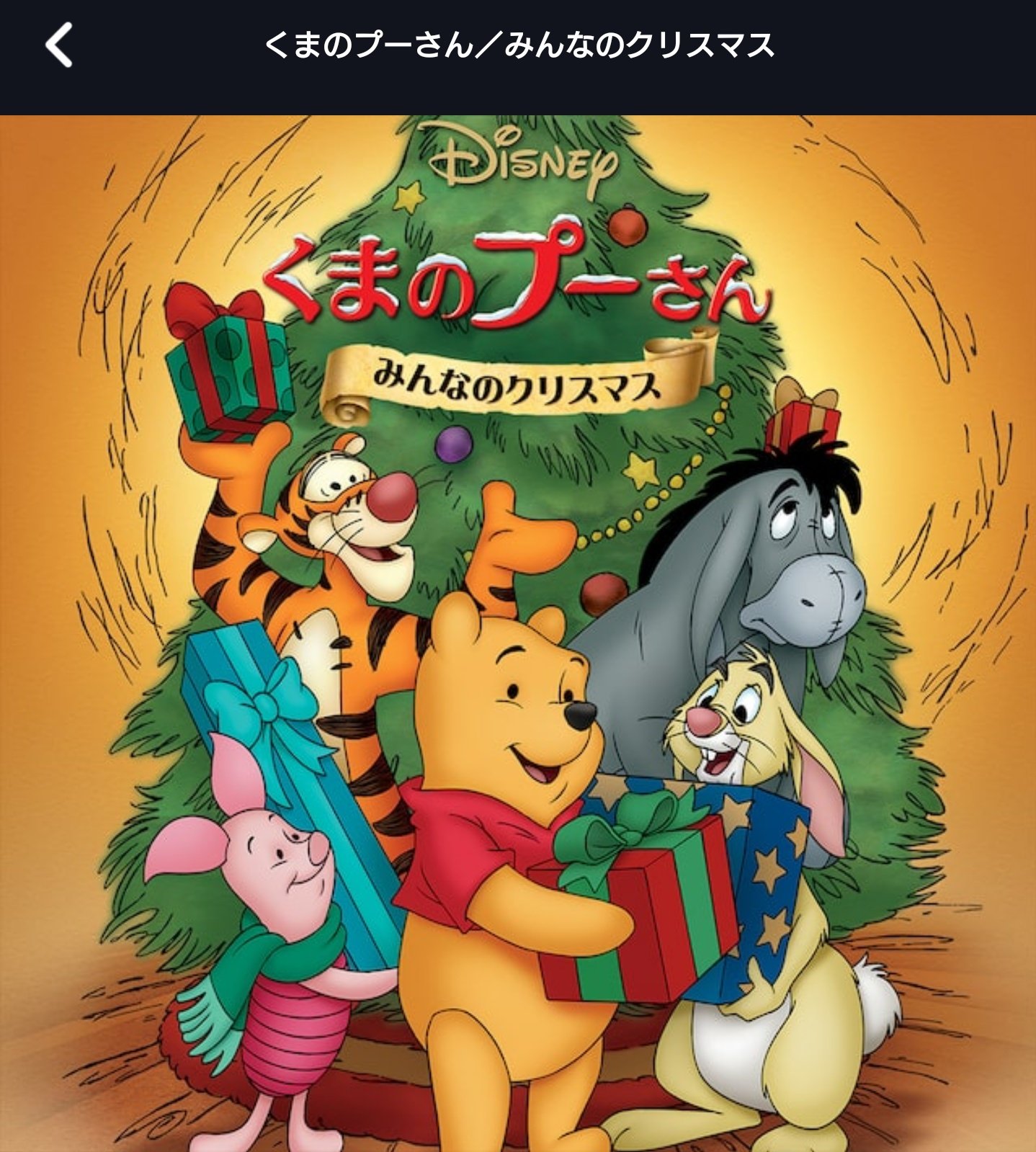 ぷーにん様☆メリークリスマス☆ うにか على X: 