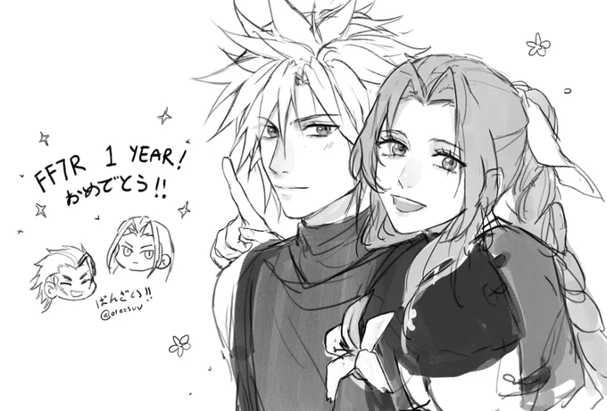 something small to celebrate the 1st anniversary of one of my favourite games ?
#FF7R_1周年 #FF7R_1stAnniversary 