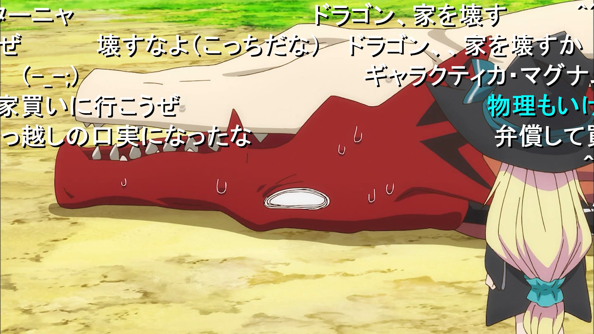 （・ω・） on Twitter: "おこ #slime300 #スライム倒して300年 #tokyomx ...
